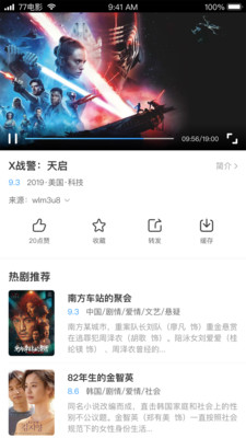 影视大全下载2021免费版下载