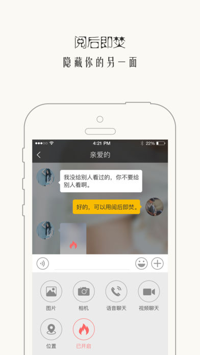 西檬之家 字母圈app官网版