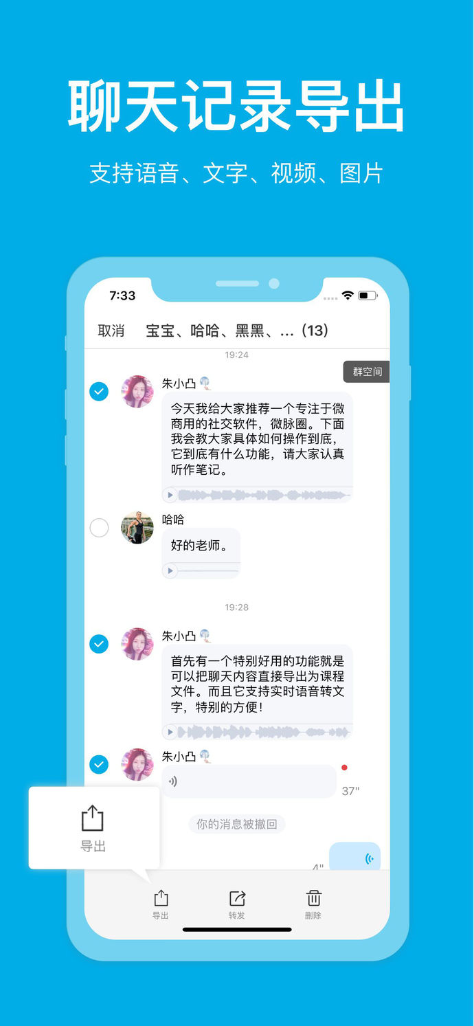 微脉圈 安卓版