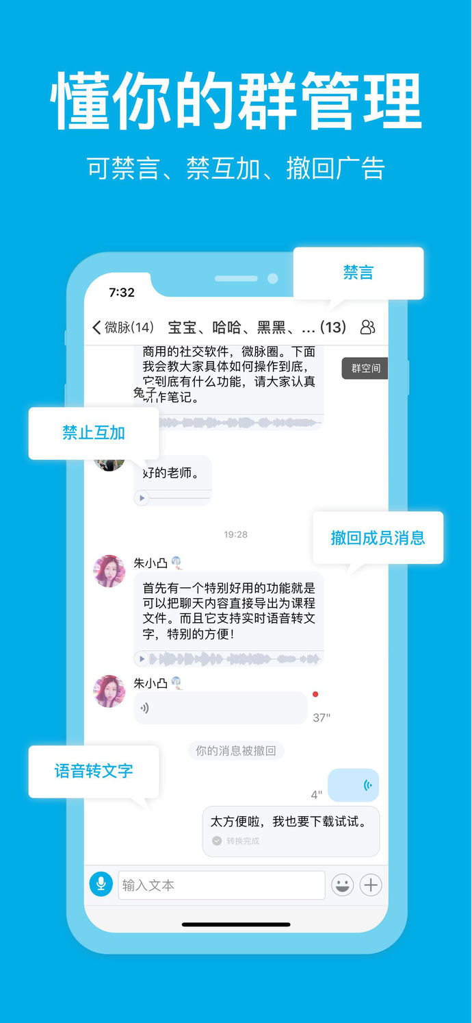 微脉圈 正版