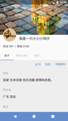 Share微博 旧版本