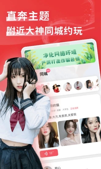 花尤软件最新版