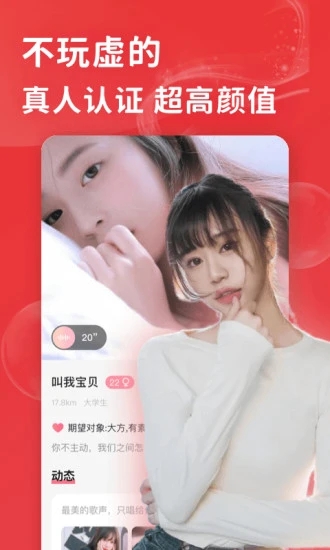花尤软件最新版