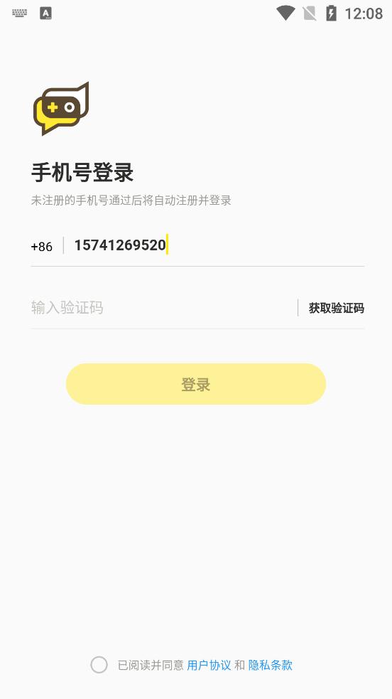 好说app手机版