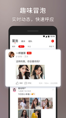 甜心世界app官方版