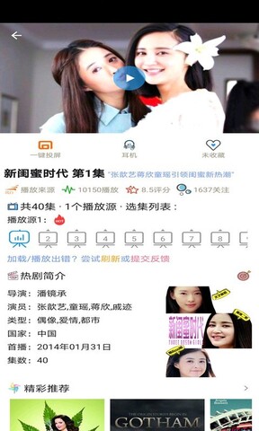 小小影视