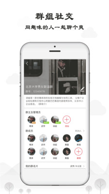 碰面