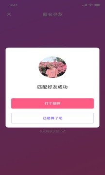 春茶社 app下载