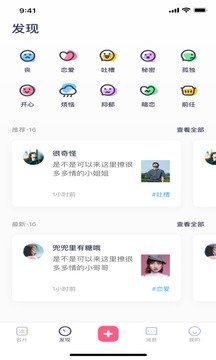 春茶社 app邀请码