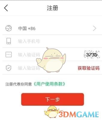 M信