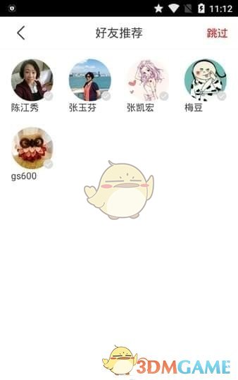 M信