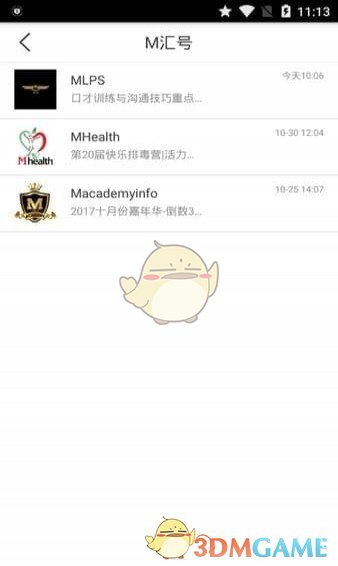 M信
