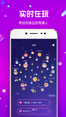 海角星球 最新版