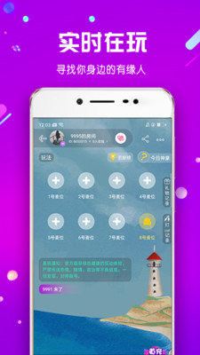 海角星球 最新版
