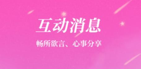 近遇交友app安卓版