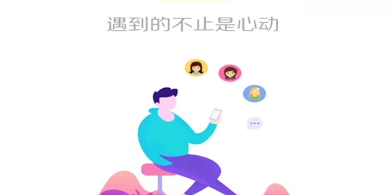 寻糖交友app官方版