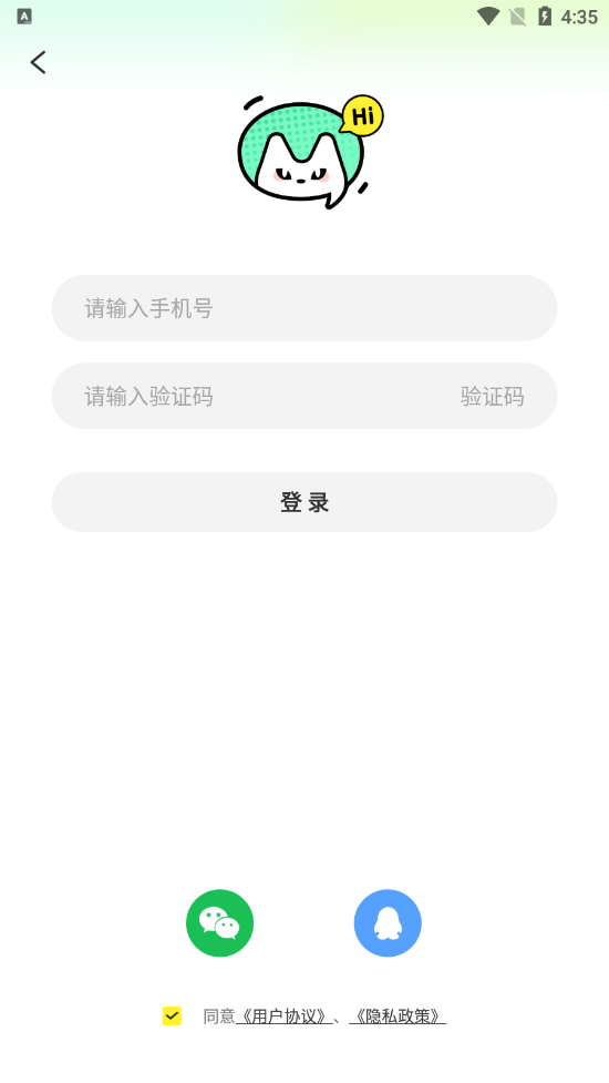 谜圈剧本杀 最新版