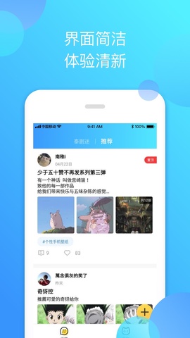 泰剧迷app安卓
