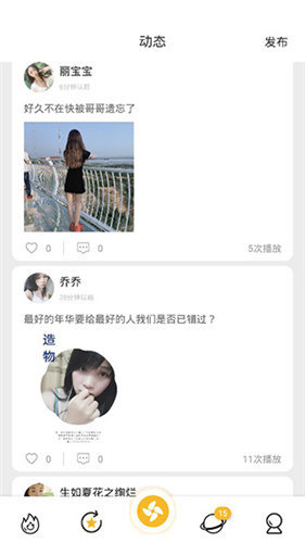 9uu app官网版安装下载安卓