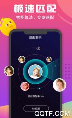 音麦漂流瓶app最新版
