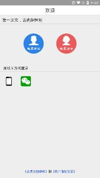 想恋爱真人交友app安卓版