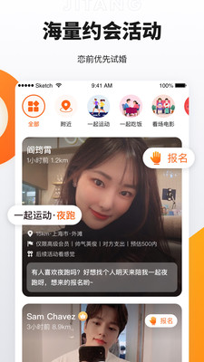 奢媛 官网版