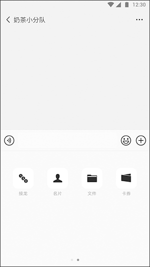 微信 8.0.17正式版