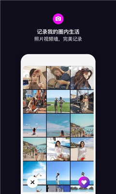 丝目 安卓版