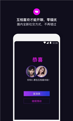 丝目 安卓版