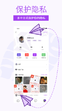 非旅陪玩 app下载