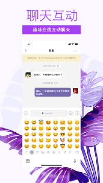 非旅陪玩 app下载