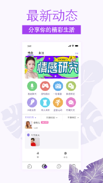 非旅陪玩 app下载