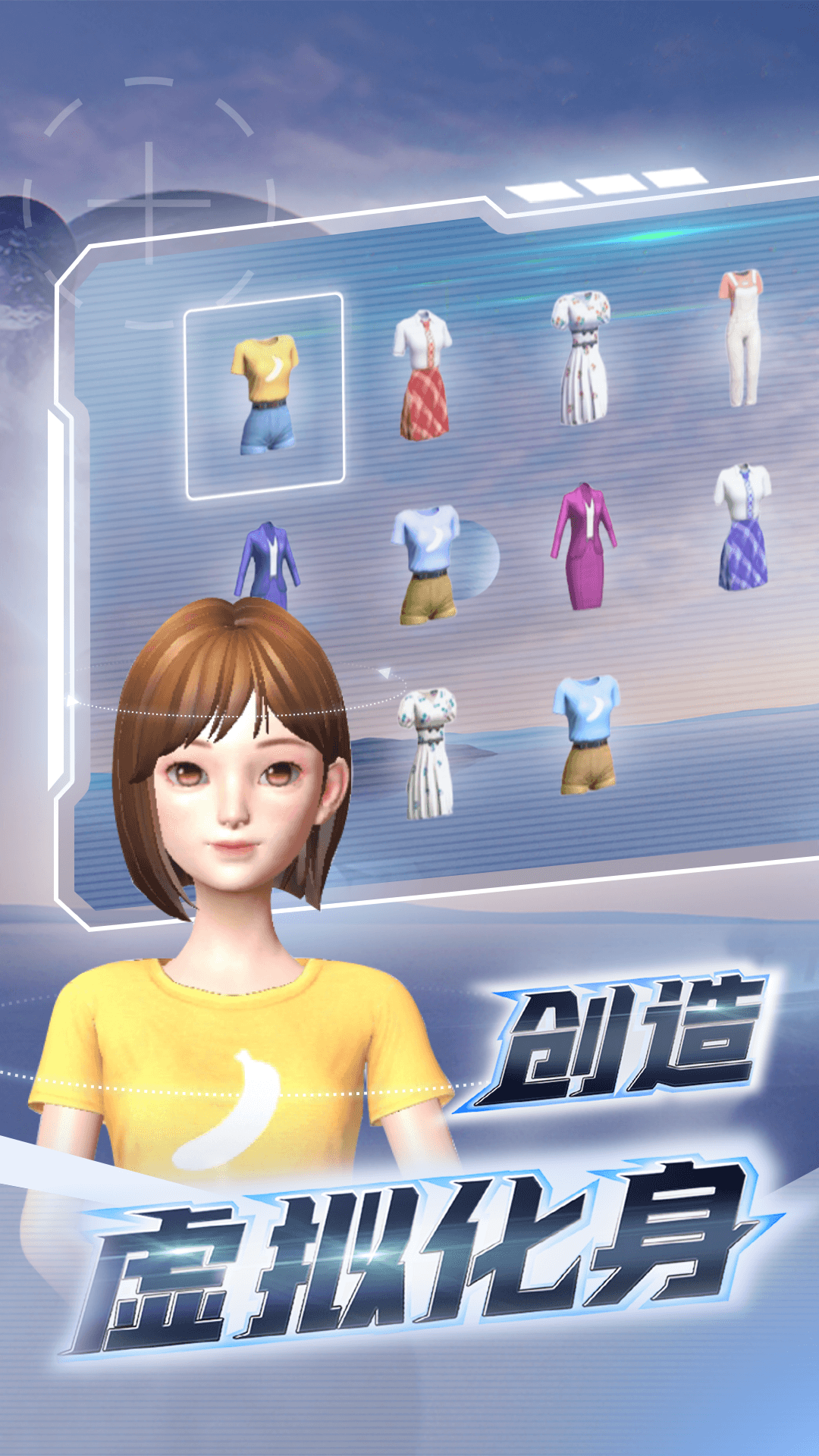 希壤 元宇宙