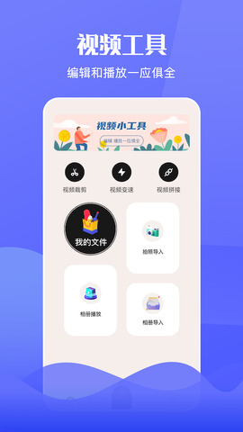 斑马视频app正版