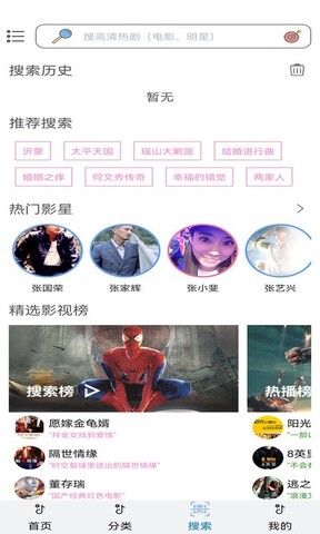 樱花动漫app免费观看