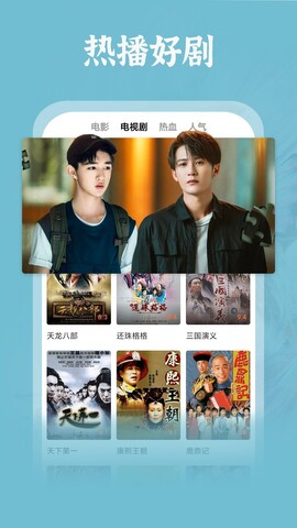 番茄影视大全在线观看app