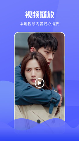 斑马视频app正版