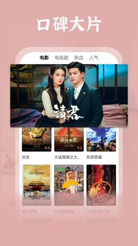 番茄影视大全免费app