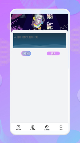 飞瓜影视视频
