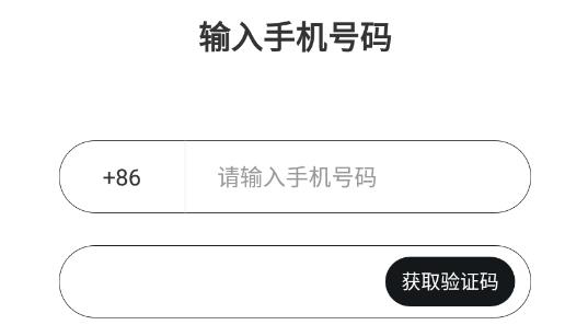软饭圈交友最新版