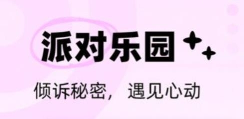 极乐圈社交app最新版