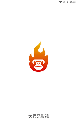 大师兄影视app