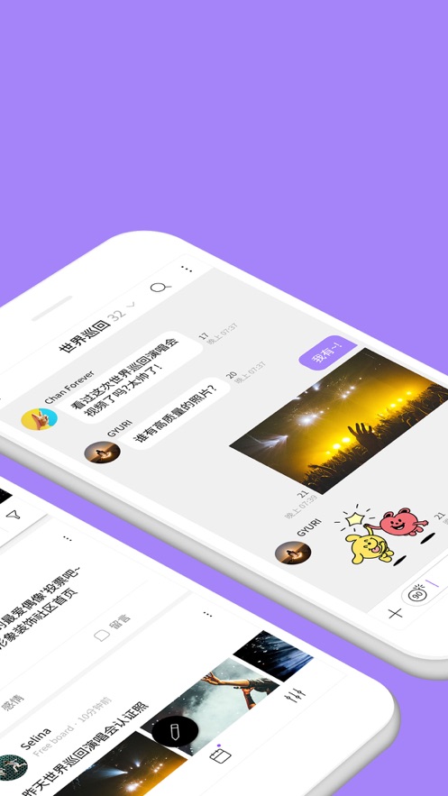 lysn 中文版