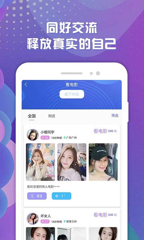 驭吧 字母圈