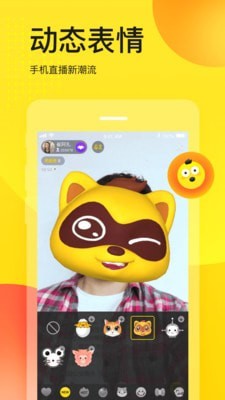 yy极速版 app官网下载