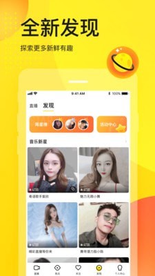 yy极速版 app官网下载