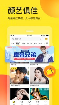yy极速版 最新版本