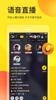 yy极速版 最新版本
