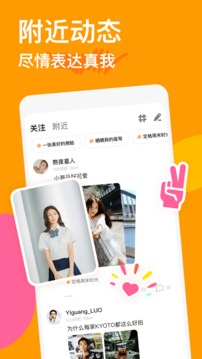 探探 2022官方正版
