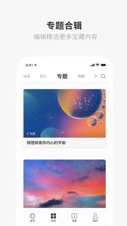 one一个就够了 最新版